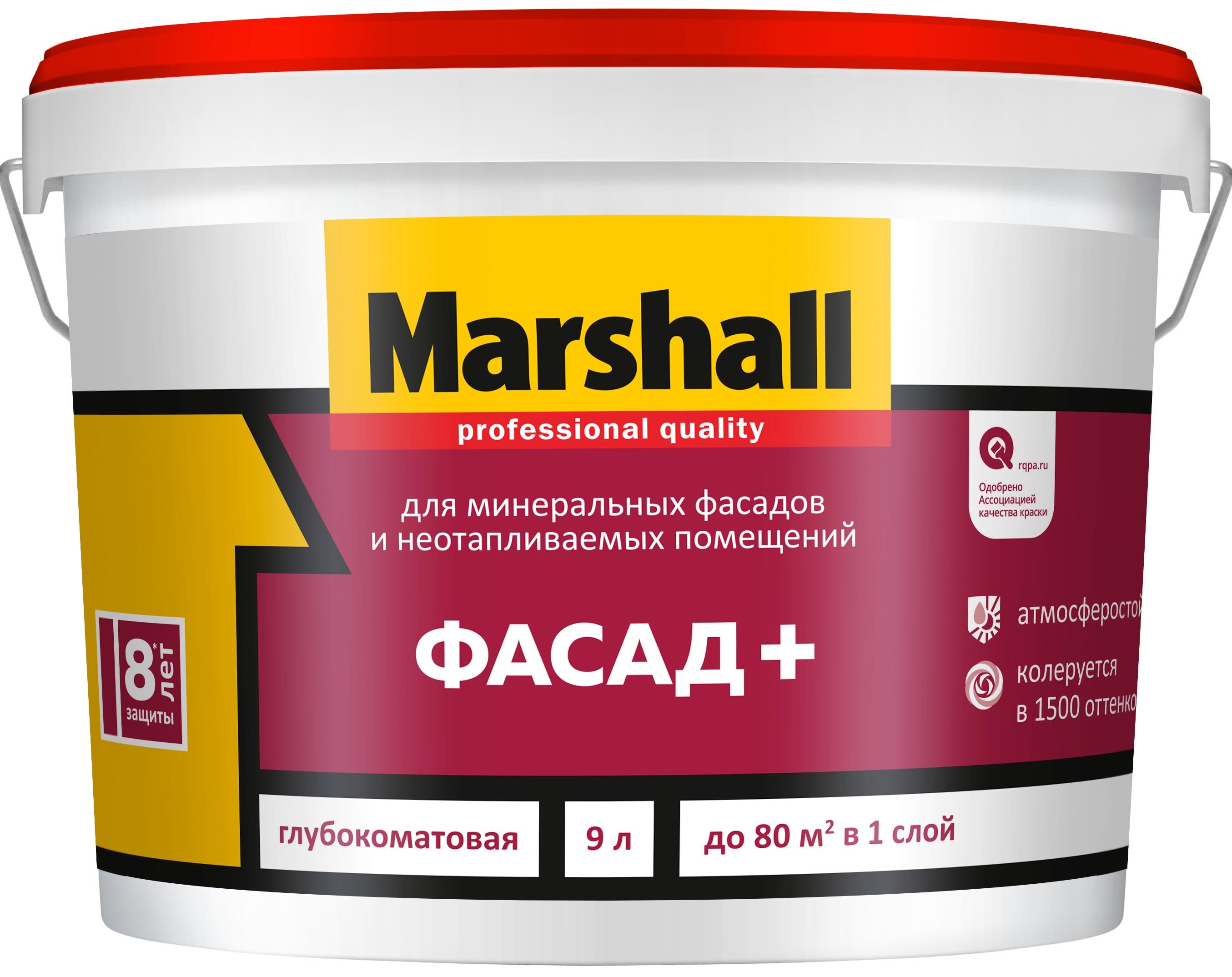 Купить Краску Маршал 2